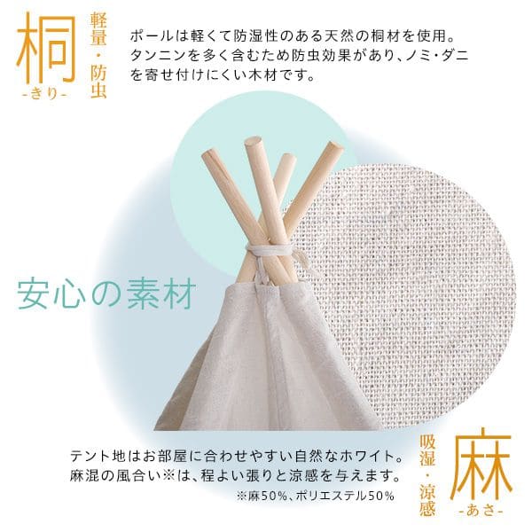 柄あり