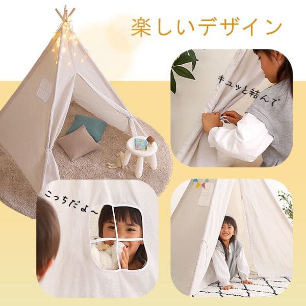 組立らくらく