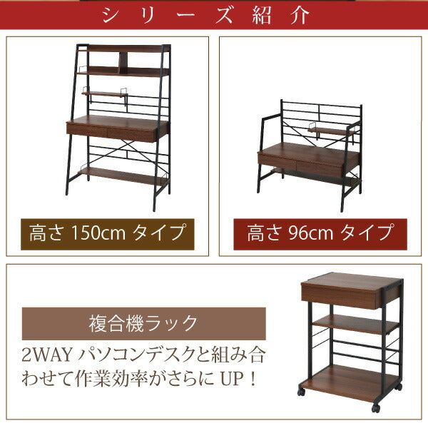2WAYパソコンデスク複合機ラックサイドラックプリンターラックサイドチェストPCデスクサイドテーブル
