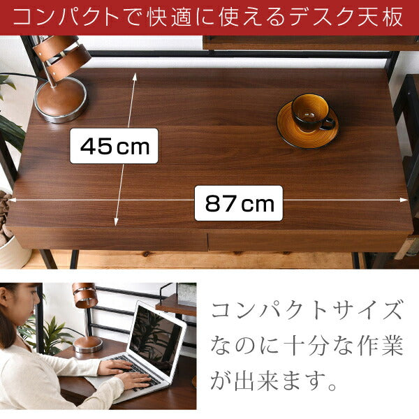 デスク机収納引き出しラック棚スリム高さ調整可動木製薄型ハイタイプロータイプ幅90パソコンアイアン奥行45本棚一体型おしゃれ上置き棚小物収納コンパクト省スペース小さめ一人暮らし木