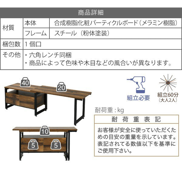 伸縮テレビ台インダストリアル幅90130センチ40インチヴィンテージ加工おしゃれ収納ブラックブラウンコンパクトワイド高さ45木製スチールelvis