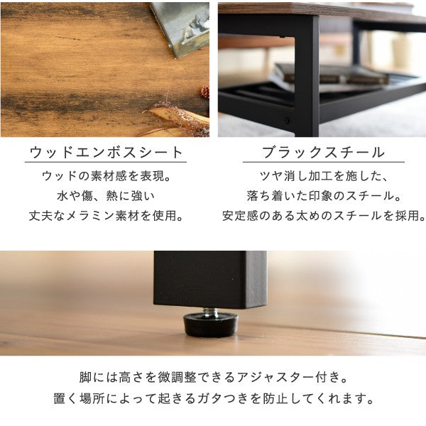ローテーブルインダストリアル幅80cm奥行40cmヴィンテージ風収納付きリビングテーブルおしゃれ一人暮らしリモートワーク在宅勤務ブラックelvis