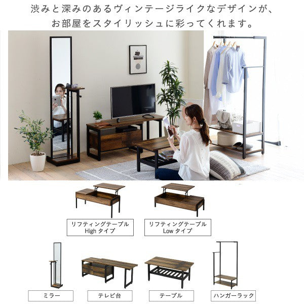 ローテーブルインダストリアル幅80cm奥行40cmヴィンテージ風収納付きリビングテーブルおしゃれ一人暮らしリモートワーク在宅勤務ブラックelvis