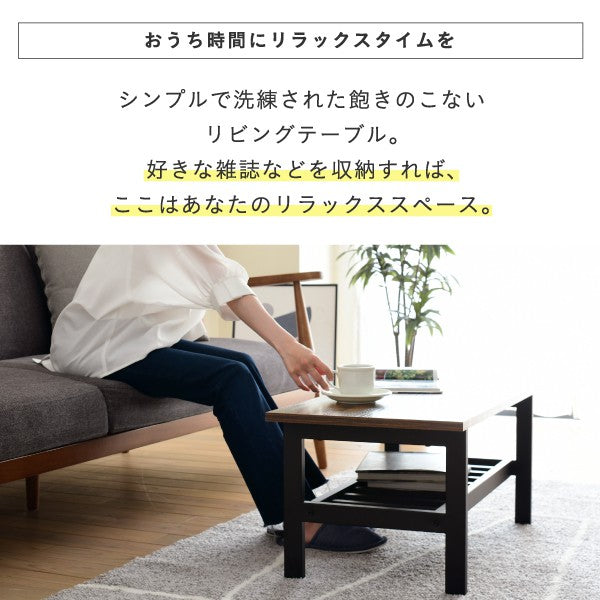 ローテーブルインダストリアル幅80cm奥行40cmヴィンテージ風収納付きリビングテーブルおしゃれ一人暮らしリモートワーク在宅勤務ブラックelvis