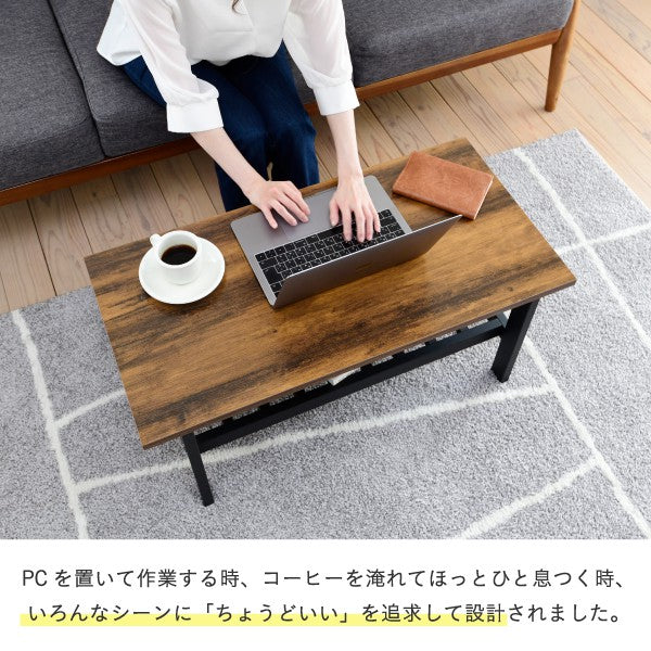 ローテーブルインダストリアル幅80cm奥行40cmヴィンテージ風収納付きリビングテーブルおしゃれ一人暮らしリモートワーク在宅勤務ブラックelvis