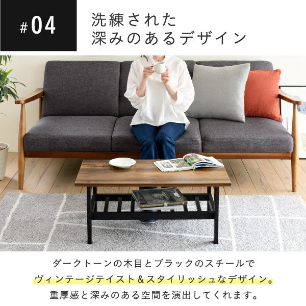 ローテーブルインダストリアル幅80cm奥行40cmヴィンテージ風収納付きリビングテーブルおしゃれ一人暮らしリモートワーク在宅勤務ブラックelvis