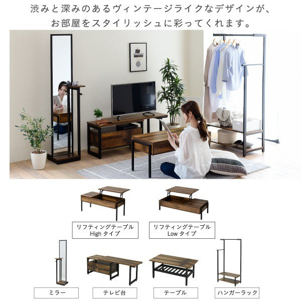 スタンドミラー全身鏡幅40高さ160cm奥行30cmヴィンテージ風フック棚付きアイアン黒縁一人暮らしダークブラウンブラックインダストリアルelvis
