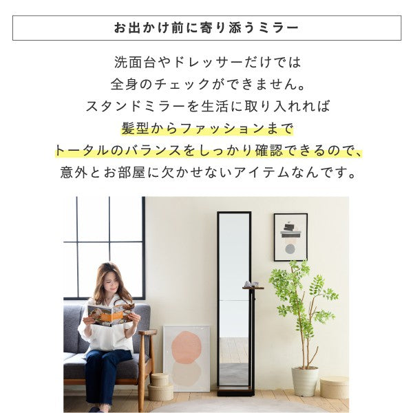 スタンドミラー全身鏡幅40高さ160cm奥行30cmヴィンテージ風フック棚付きアイアン黒縁一人暮らしダークブラウンブラックインダストリアルelvis