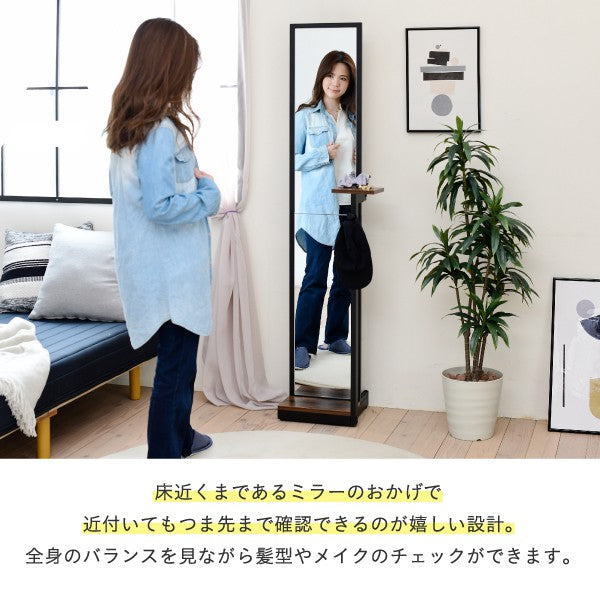 スタンドミラー全身鏡幅40高さ160cm奥行30cmヴィンテージ風フック棚付きアイアン黒縁一人暮らしダークブラウンブラックインダストリアルelvis