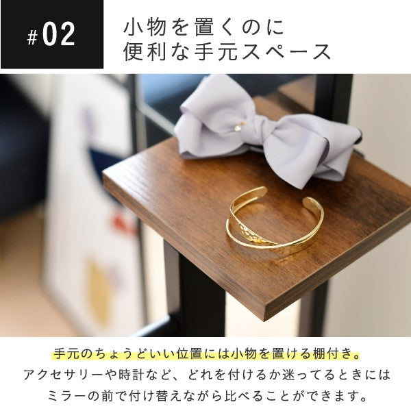 スタンドミラー全身鏡幅40高さ160cm奥行30cmヴィンテージ風フック棚付きアイアン黒縁一人暮らしダークブラウンブラックインダストリアルelvis