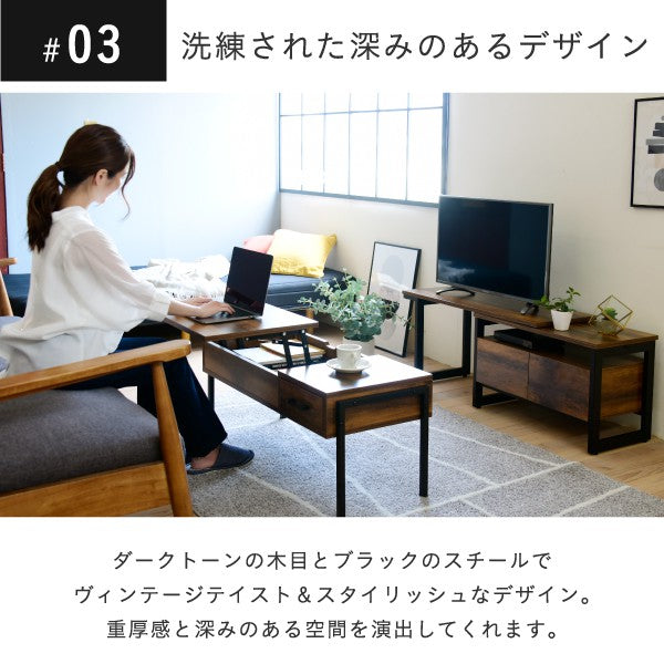 昇降式テーブルリフティングテーブルインダストリアル幅94.5高さ40から54テレワークセンターテーブルローテーブルリフトアップテーブルブラックelvis