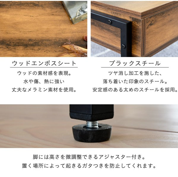 昇降式テーブルリフティングテーブルインダストリアル幅94.5高さ40から54テレワークセンターテーブルローテーブルリフトアップテーブルブラックelvis