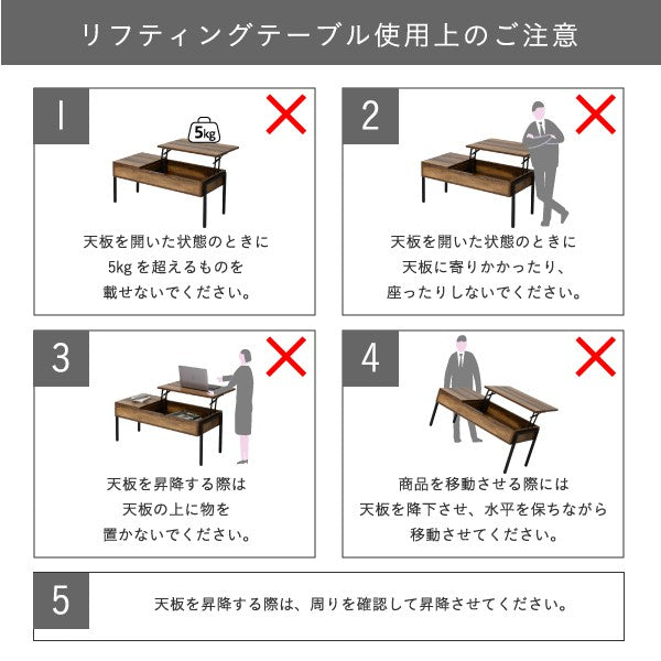 昇降式テーブルリフティングテーブルインダストリアル幅94.5高さ40から54テレワークセンターテーブルローテーブルリフトアップテーブルブラックelvis