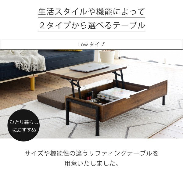 昇降式テーブルリフティングテーブルインダストリアル幅94.5高さ40から54テレワークセンターテーブルローテーブルリフトアップテーブルブラックelvis