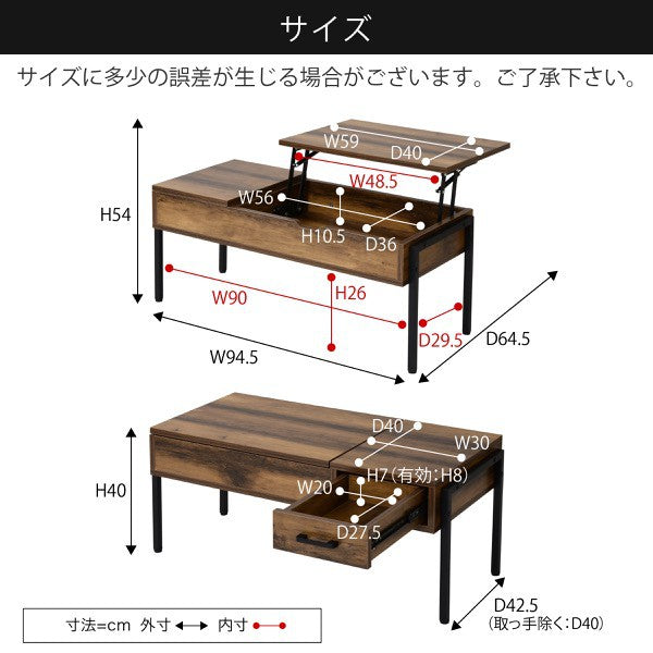 昇降式テーブルリフティングテーブルインダストリアル幅94.5高さ40から54テレワークセンターテーブルローテーブルリフトアップテーブルブラックelvis