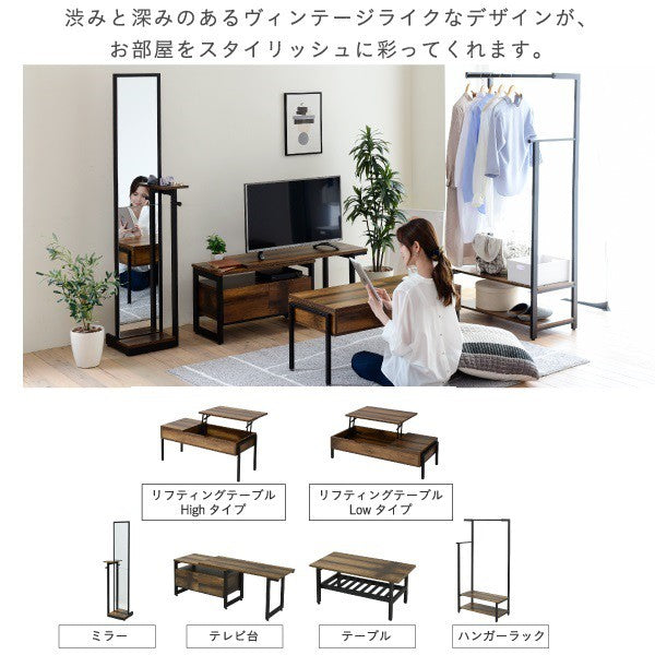 昇降式テーブルリフティングテーブルインダストリアル幅94.5高さ40から54テレワークセンターテーブルローテーブルリフトアップテーブルブラックelvis