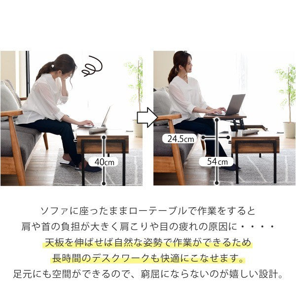 昇降式テーブルリフティングテーブルインダストリアル幅94.5高さ40から54テレワークセンターテーブルローテーブルリフトアップテーブルブラックelvis