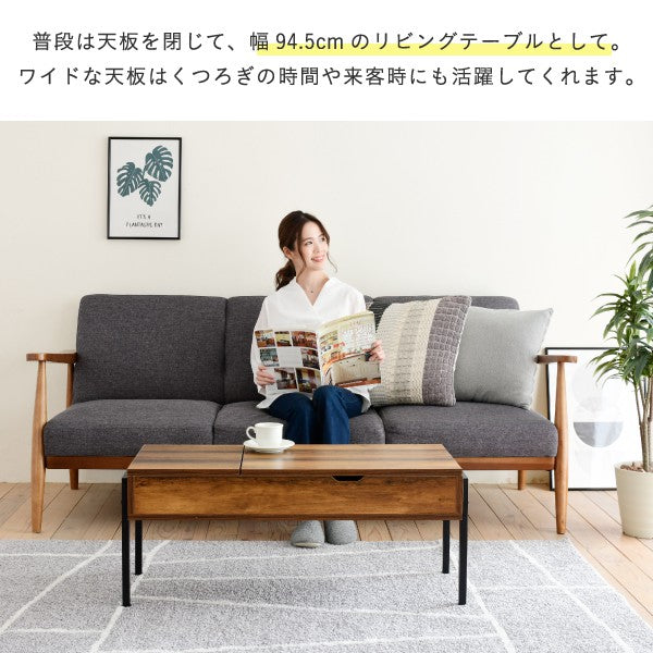 昇降式テーブルリフティングテーブルインダストリアル幅94.5高さ40から54テレワークセンターテーブルローテーブルリフトアップテーブルブラックelvis