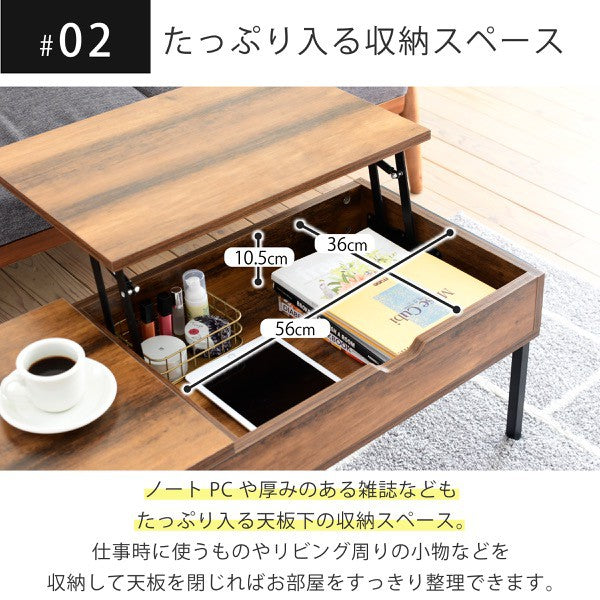 昇降式テーブルリフティングテーブルインダストリアル幅94.5高さ40から54テレワークセンターテーブルローテーブルリフトアップテーブルブラックelvis