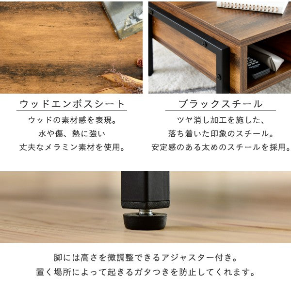 リフティングテーブル昇降式テーブルロータイプインダストリアル幅94.5高さ26から40奥行40から64.5おしゃれリモートワークリフトアップテーブルelvis
