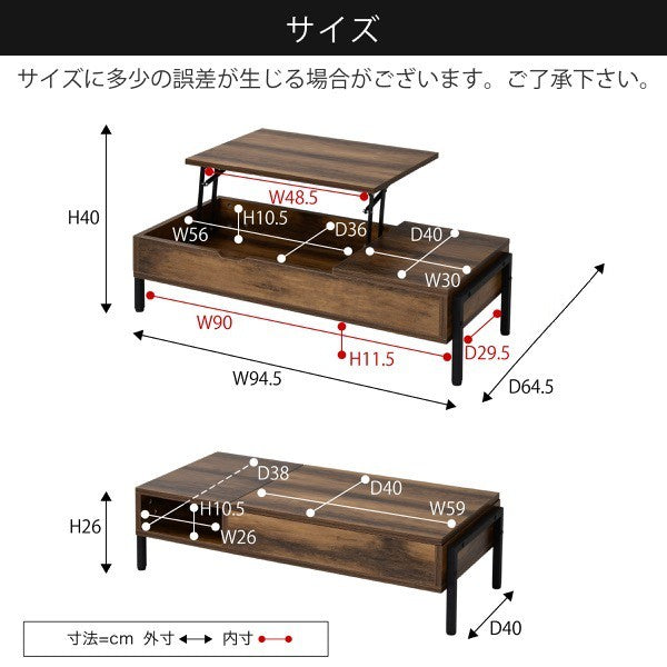 リフティングテーブル昇降式テーブルロータイプインダストリアル幅94.5高さ26から40奥行40から64.5おしゃれリモートワークリフトアップテーブルelvis