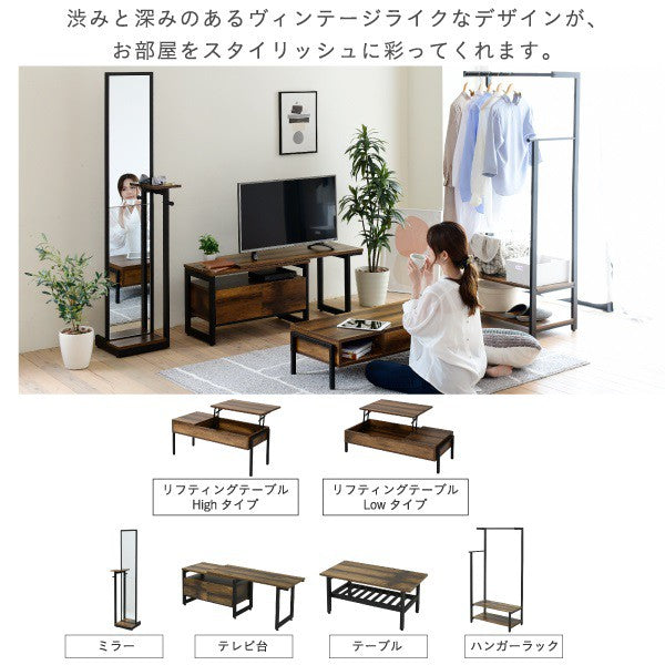 リフティングテーブル昇降式テーブルロータイプインダストリアル幅94.5高さ26から40奥行40から64.5おしゃれリモートワークリフトアップテーブルelvis