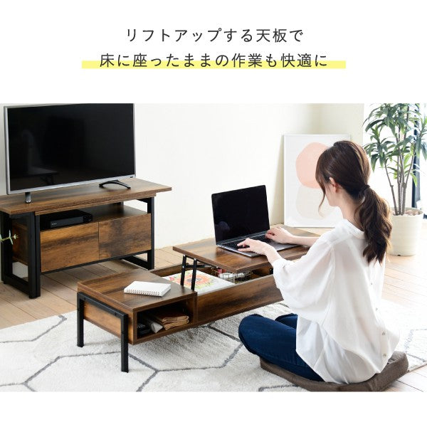 リフティングテーブル昇降式テーブルロータイプインダストリアル幅94.5高さ26から40奥行40から64.5おしゃれリモートワークリフトアップテーブルelvis