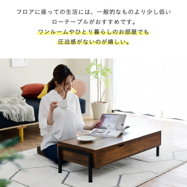リフティングテーブル昇降式テーブルロータイプインダストリアル幅94.5高さ26から40奥行40から64.5おしゃれリモートワークリフトアップテーブルelvis