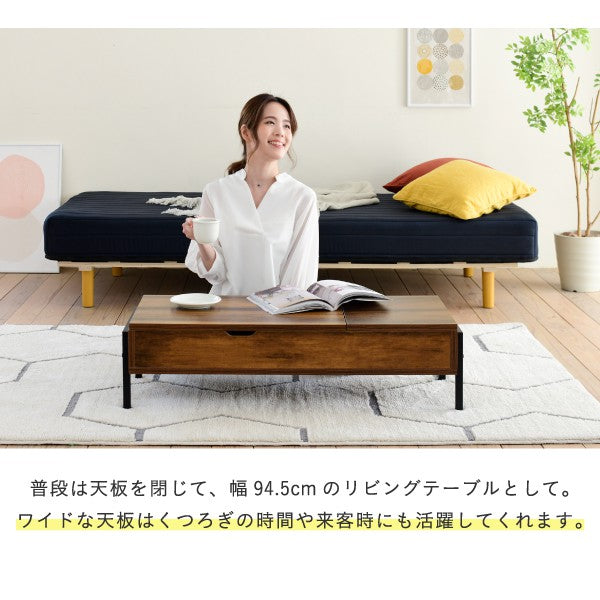 リフティングテーブル昇降式テーブルロータイプインダストリアル幅94.5高さ26から40奥行40から64.5おしゃれリモートワークリフトアップテーブルelvis