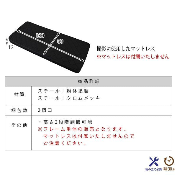 ベッドソファデイベッドソファベッドフレームロータイプショートセミシングルパイプベッドフレームスチールベッド高さ調整低いコンパクト黒18783