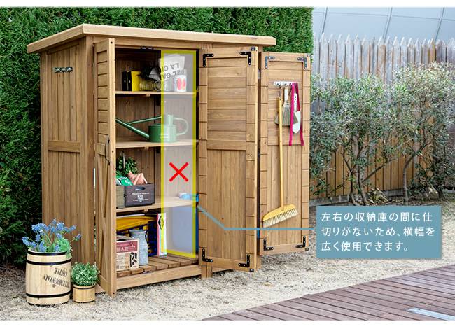 木製大型収納庫(三つ扉)【送料無料物置倉庫収納庫天然木木製庭物入れおしゃれ大型北欧ナチュラルガーデニングキャンプスポーツ屋外家具ライトブラウンホワイト】