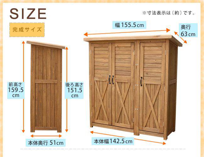 物置倉庫大型屋外木製庭小屋収納庫ガーデニング木両開き外扉付き北欧開き戸ウッドdiyキットガーデン観音開き収納屋外収納おしゃれ家庭用外置き野外頑丈ロッカー置くだけ縦長木造洋風
