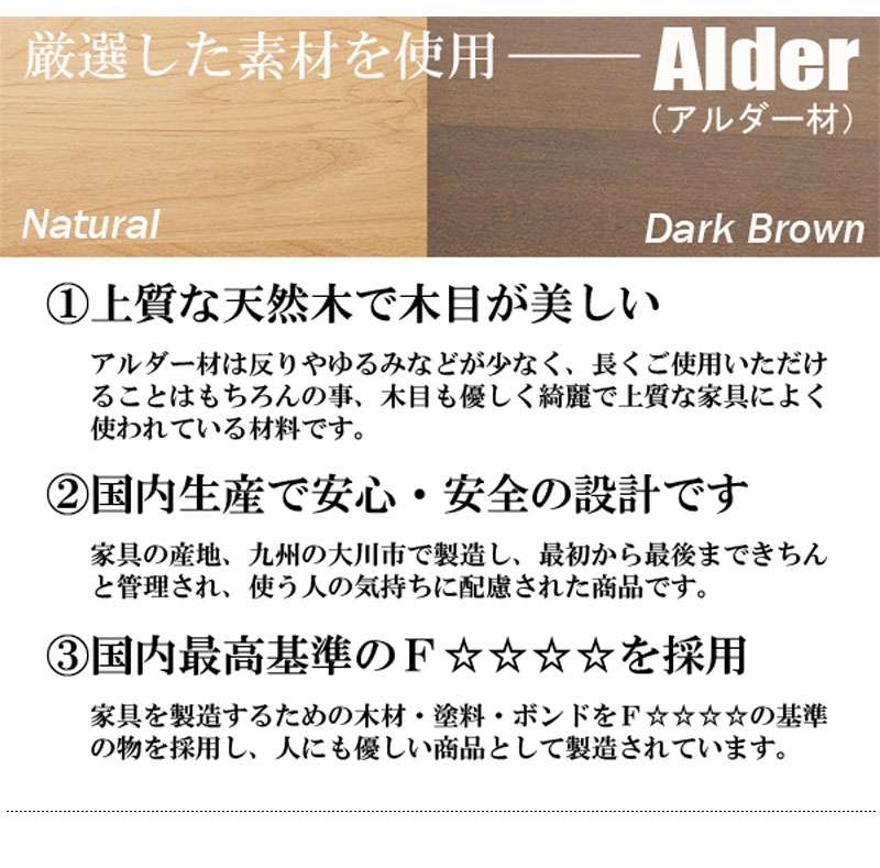 カウンター下収納完成品幅40奥行30食器棚国産ロータイプおしゃれキッチンボード高級日本製木製大容量薄型北欧チェスト木目