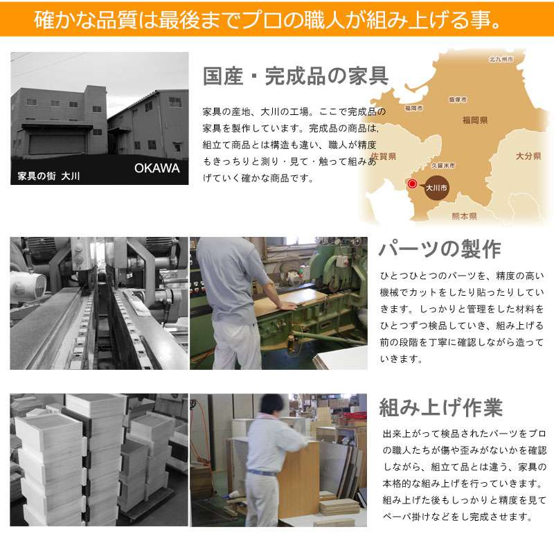カウンター下収納完成品幅40奥行30食器棚国産ロータイプおしゃれキッチンボード高級日本製木製大容量薄型北欧チェスト木目