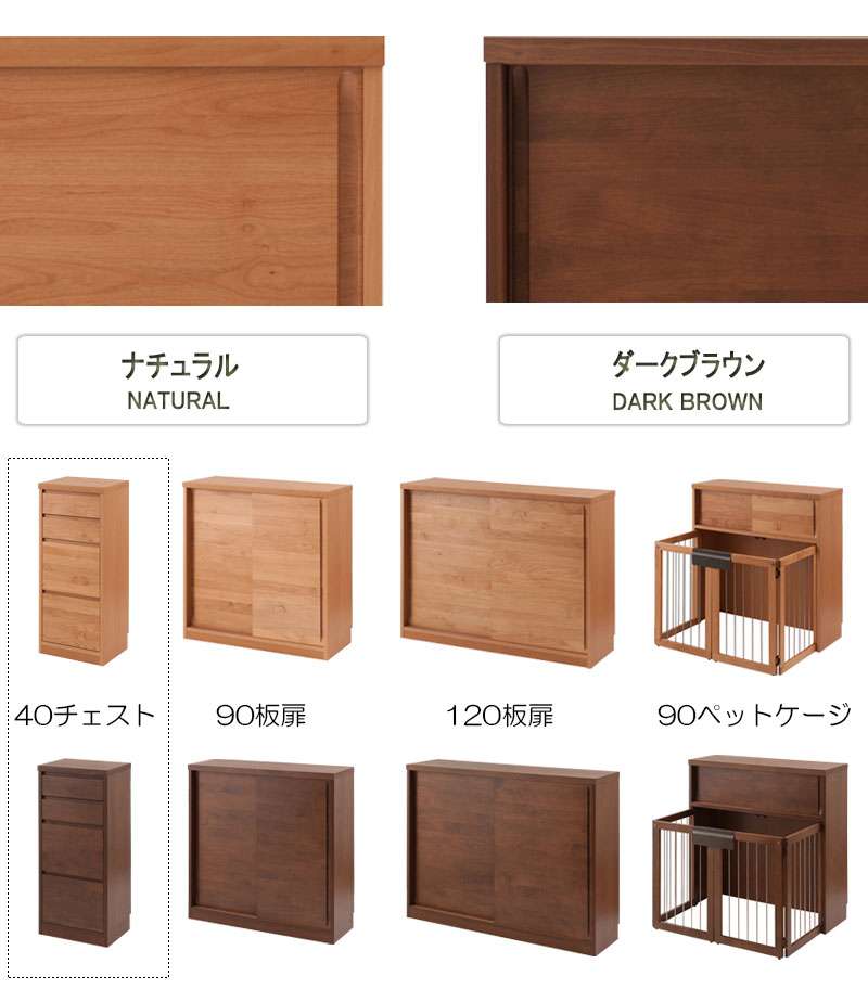 カウンター下収納完成品幅40奥行30食器棚国産ロータイプおしゃれキッチンボード高級日本製木製大容量薄型北欧チェスト木目