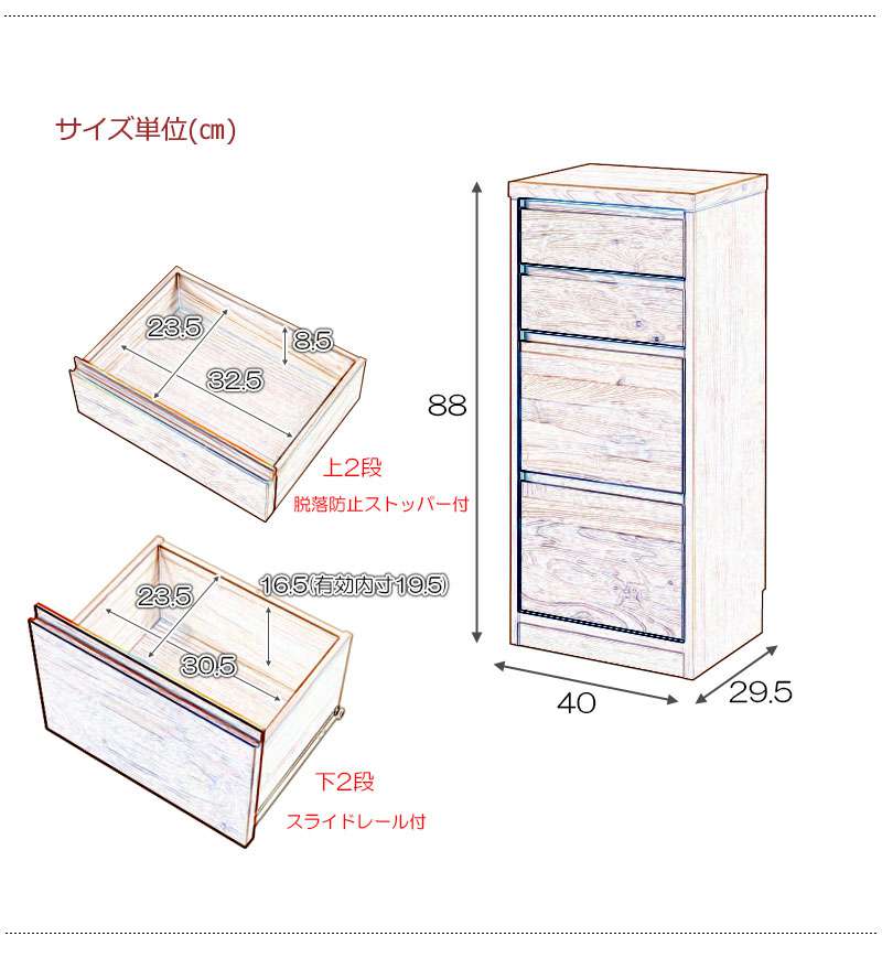 カウンター下収納完成品幅40奥行30食器棚国産ロータイプおしゃれキッチンボード高級日本製木製大容量薄型北欧チェスト木目