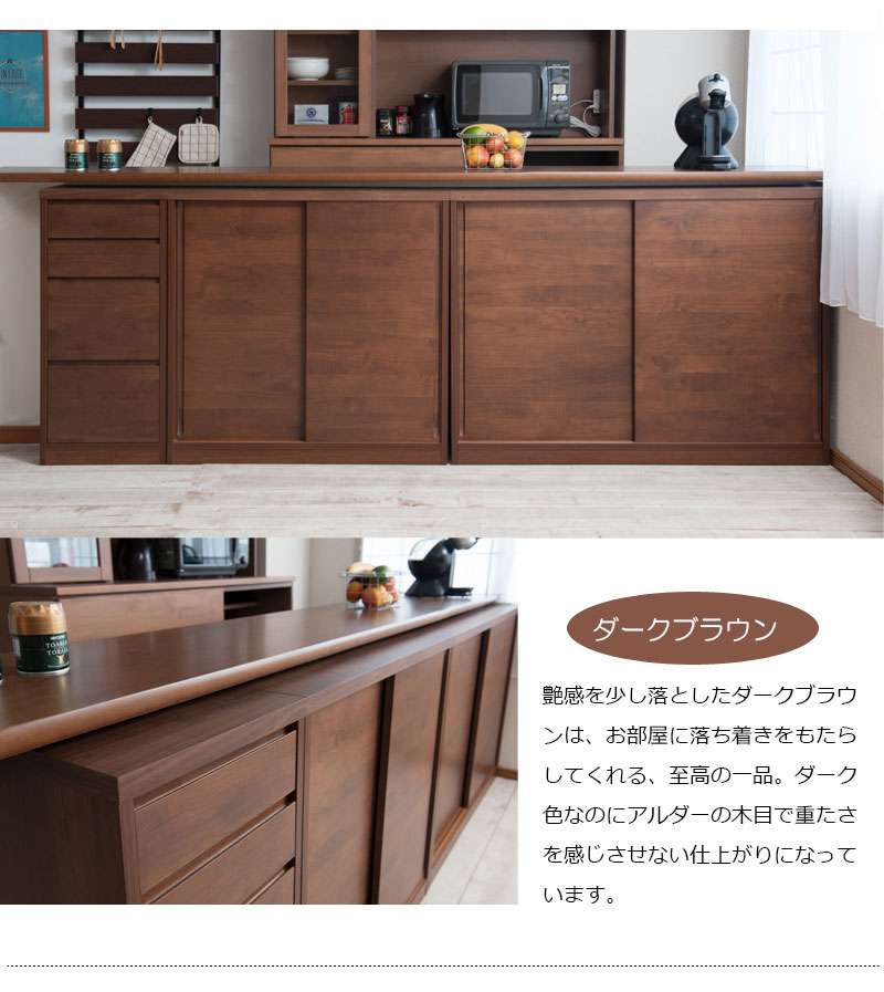 カウンター下収納完成品幅40奥行30食器棚国産ロータイプおしゃれキッチンボード高級日本製木製大容量薄型北欧チェスト木目