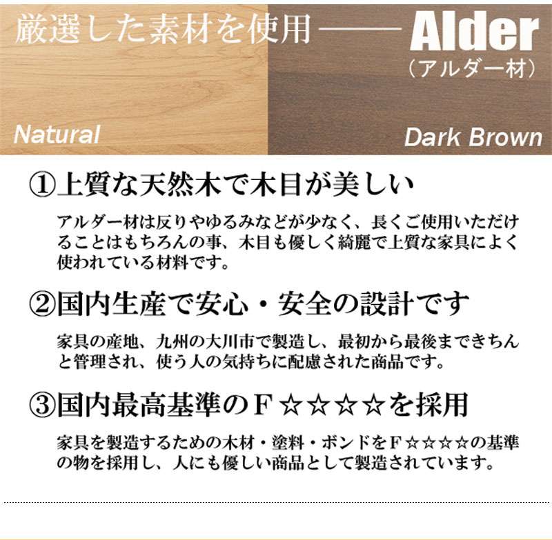 カウンター下収納引き戸食器棚奥行30完成品国産ロータイプ幅90おしゃれキッチンボード高級日本製90木製大容量薄型北欧