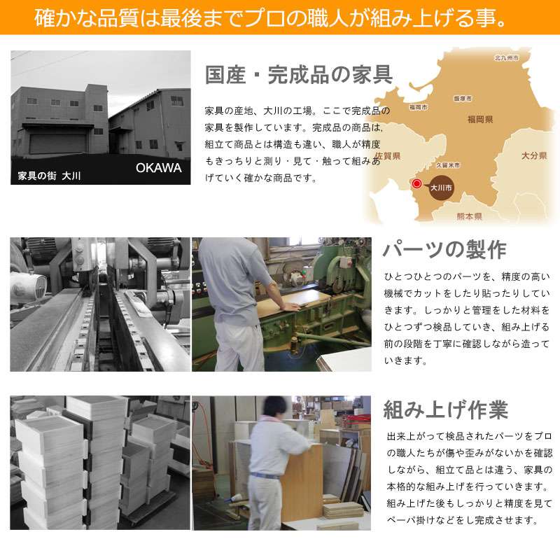 カウンター下収納引き戸食器棚奥行30完成品国産ロータイプ幅90おしゃれキッチンボード高級日本製90木製大容量薄型北欧