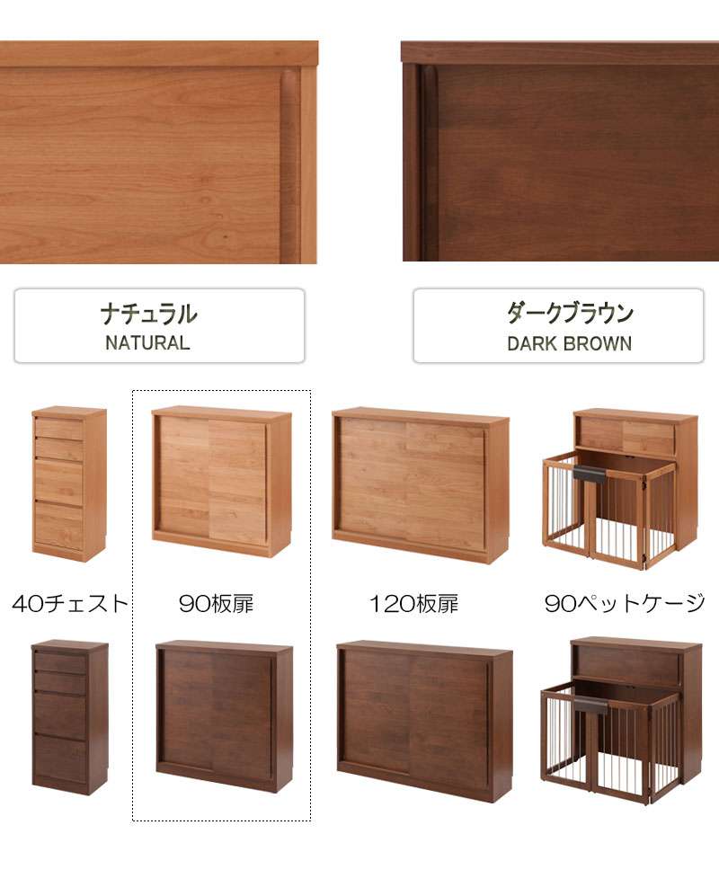カウンター下収納引き戸食器棚奥行30完成品国産ロータイプ幅90おしゃれキッチンボード高級日本製90木製大容量薄型北欧