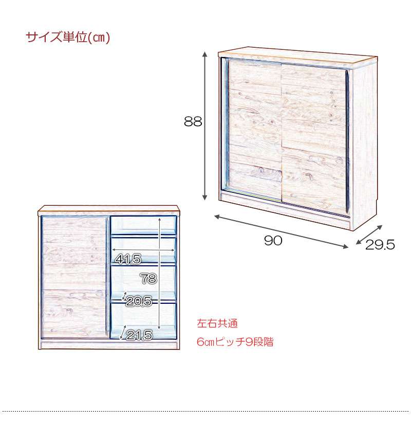 カウンター下収納引き戸食器棚奥行30完成品国産ロータイプ幅90おしゃれキッチンボード高級日本製90木製大容量薄型北欧