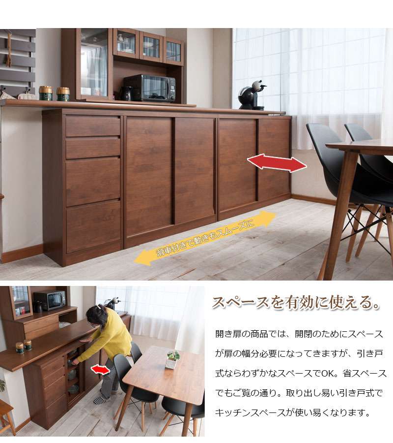 カウンター下収納引き戸食器棚奥行30完成品国産ロータイプ幅90おしゃれキッチンボード高級日本製90木製大容量薄型北欧