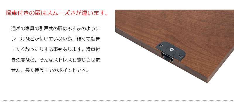 カウンター下収納引き戸食器棚奥行30完成品国産ロータイプ幅90おしゃれキッチンボード高級日本製90木製大容量薄型北欧