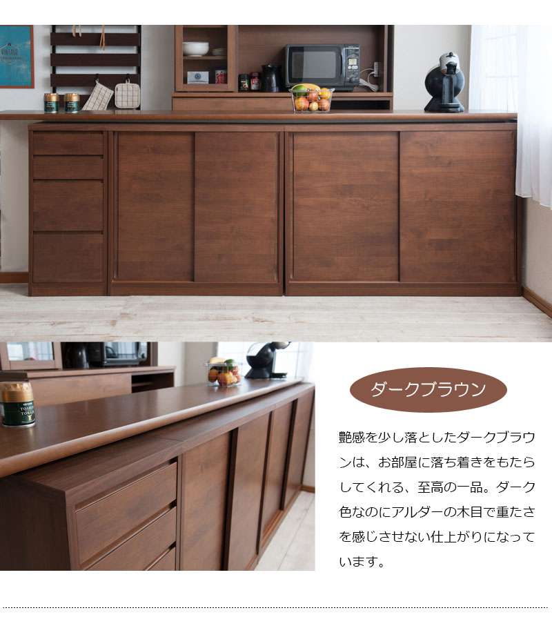 カウンター下収納引き戸食器棚奥行30完成品国産ロータイプ幅90おしゃれキッチンボード高級日本製90木製大容量薄型北欧