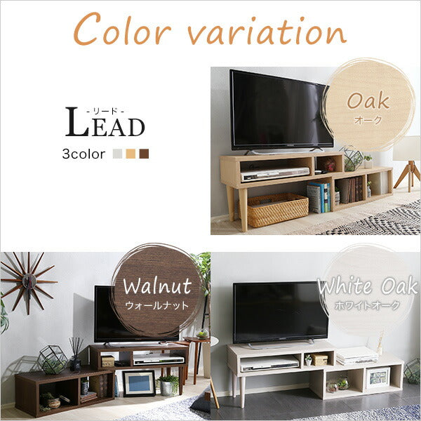コンパクト伸縮テレビ台(32型まで対応)コーナー、ローボード、リビング収納【LEAD-リード-】