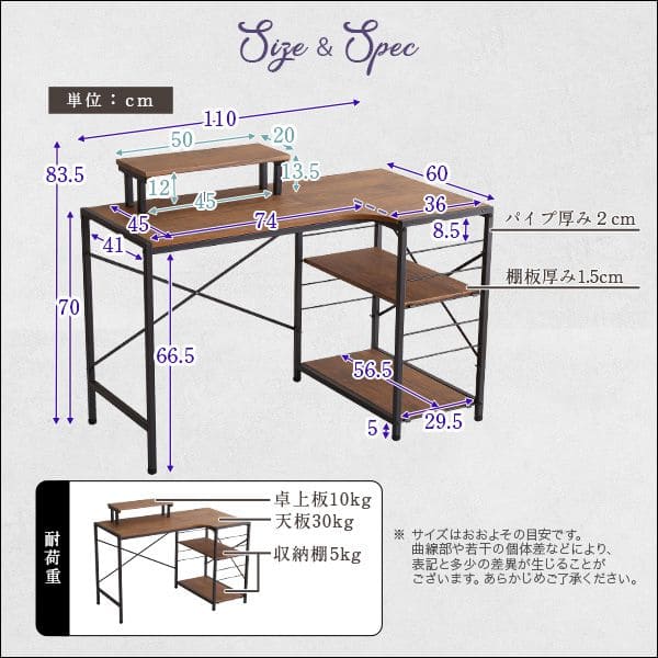 ヴィンテージデスク