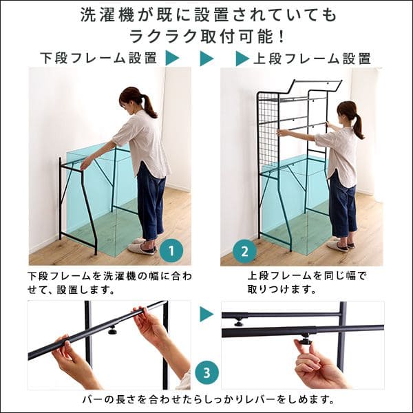 スリム