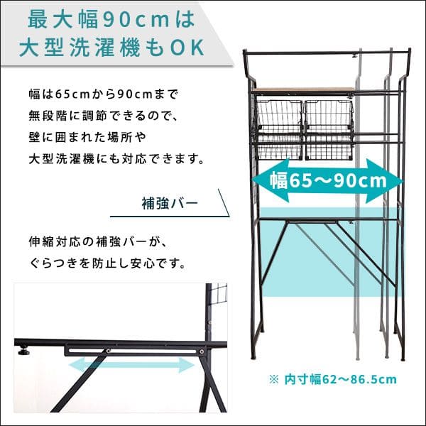ヴィンテージランドリーラックバスケットタイプ