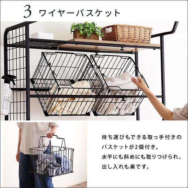 バスケット