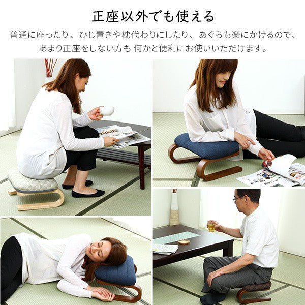 腰膝に優しい正座椅子茜正座椅子全4色クッション腰痛対策腰痛ブラウングリーンブルーピンク膝の痛み軽減正座補助法事正座らくらく座椅子和室イス椅子チェア和座椅子軽量イス低め